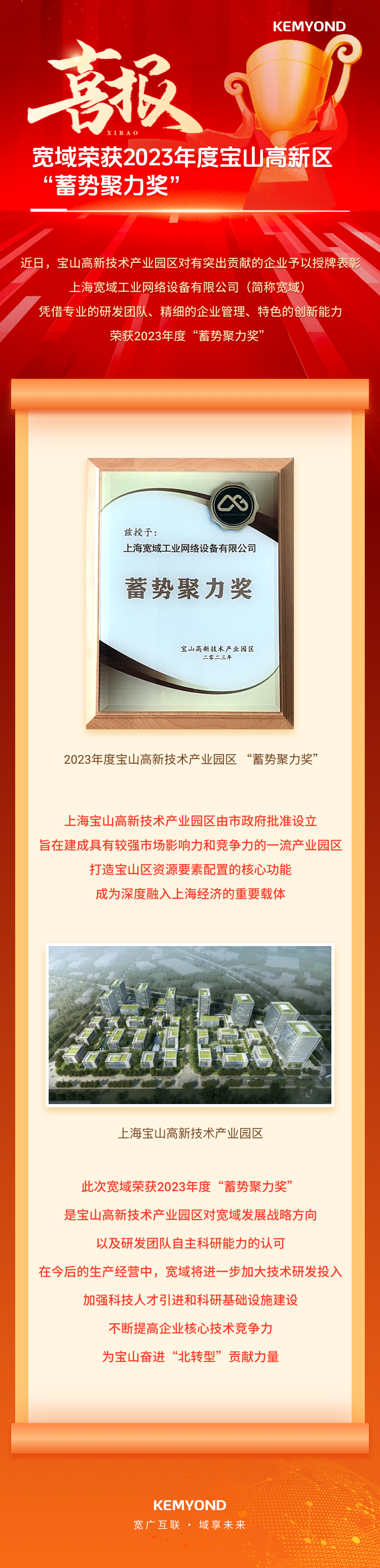 微信圖片_20240207142605.png