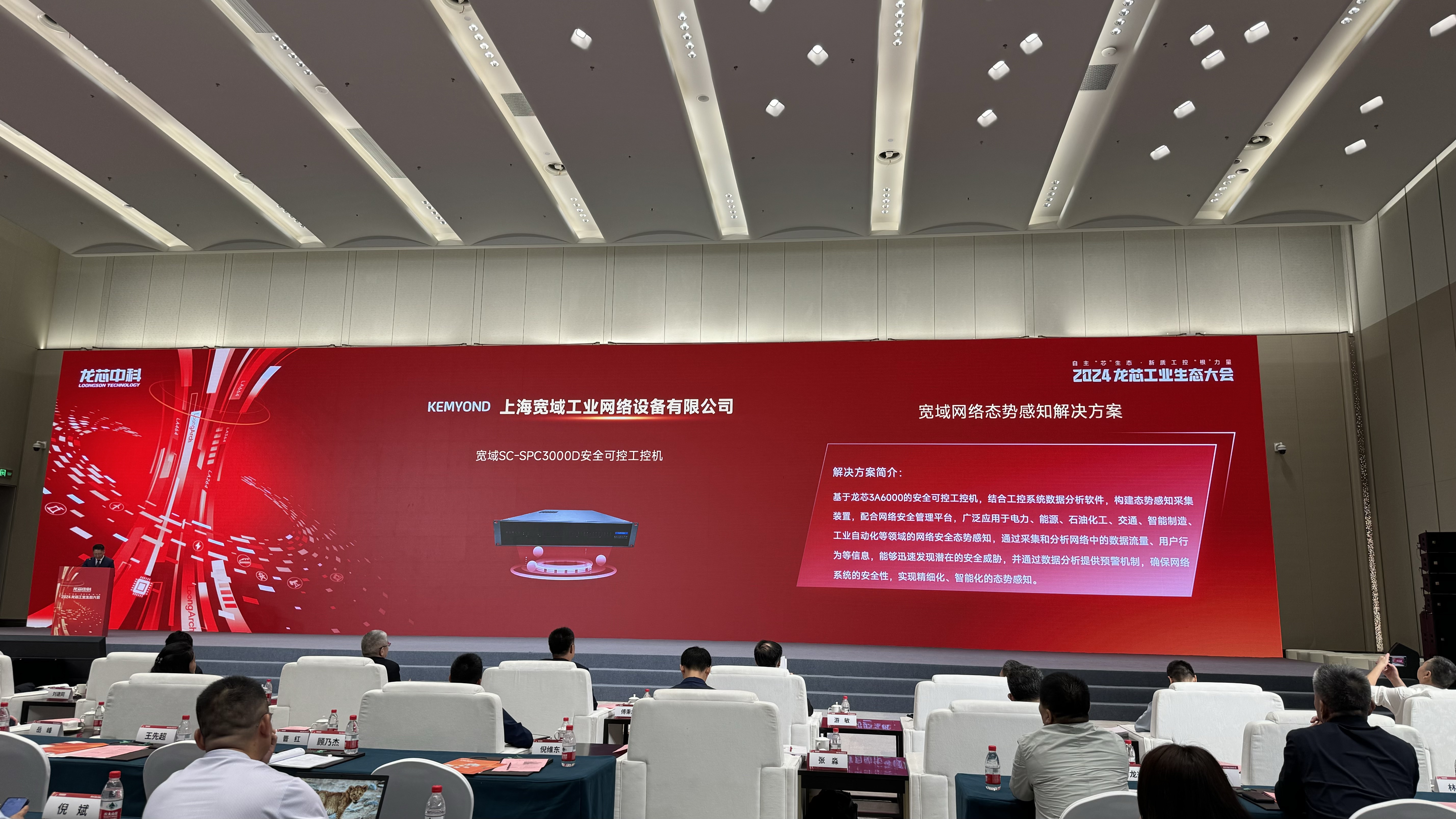 方案發布.jpg