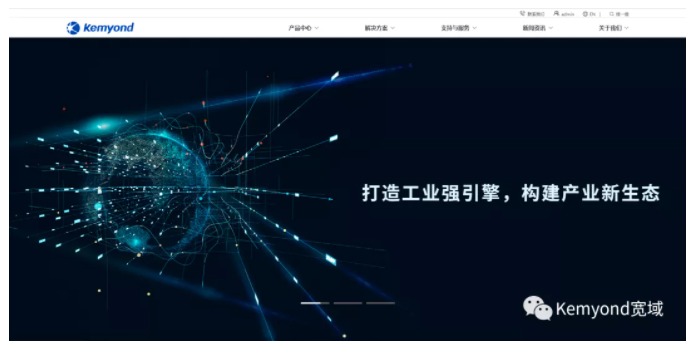 新官網(wǎng)上線 | 新形象 新功能 一切改變只為給您更好的體驗(yàn)