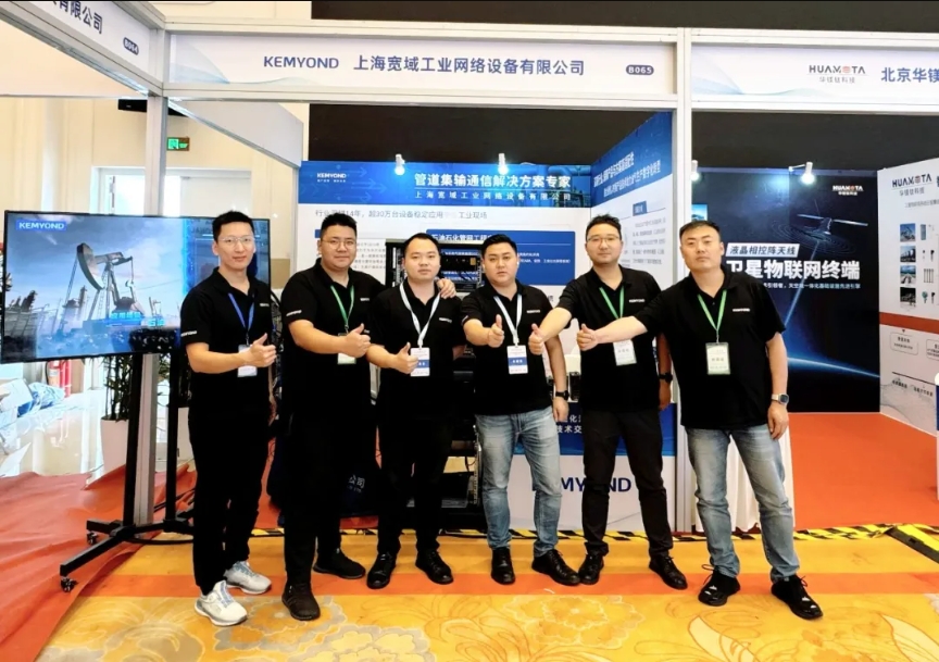 參展盛況 | 寬域成功亮相第三屆中國智能油氣管道與智慧管網(wǎng)技術(shù)交流大會